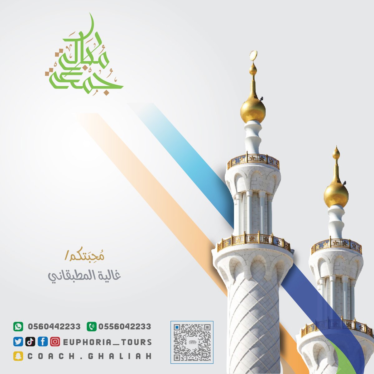 euphoria_tours's tweet photo. جمعتكم مباركة
صباح الخير
محبتكم/
#غالية_المطبقاني
#mountains #landscapelovers #landscape_hunter
#Vacation #moroo #travel
#travelgram #travel #landscapecaptures
#mountainlovers #landscapelovers #hiking
#adventure #landscapephotography #naturalbeauty https://t.co/r7DcxjbesU