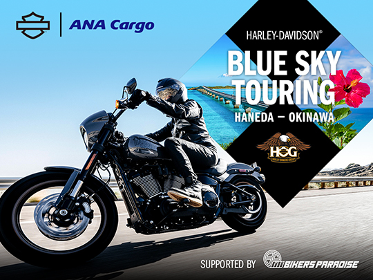 HOGJPEvent's tweet photo. HOGメンバーを対象にした特別なプログラム「HARLEY-DAVIDSON Blue Sky Touring by ANA Cargo」の販売を12/19より開始
航空券・ホテル・ハーレー輸送がセットとなった特別料金で沖縄ツーリングをサポート
①プログラム公式ページ https://t.co/vLT30bR7Lp
②マイホリデー予約センターTEL：050-1754-3400 https://t.co/P9sGVUHdsD