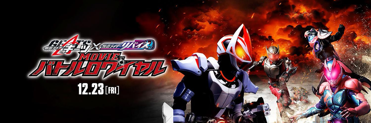 仮面ライダーギーツ　MOVIEバトルロワイヤル　缶バッジ　吾妻道長　バッファ 劇場版 仮面ライダーギーツ 缶バッジ 仮面ライダーバッファ 吾妻