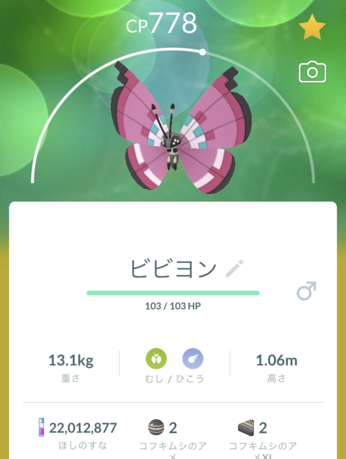 マスキッパ愛好家 Ruunattou0715 Twitter