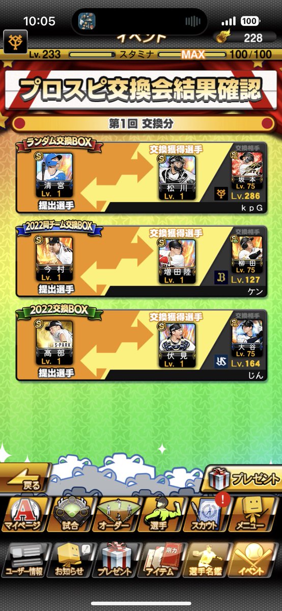 りょせ tweet media