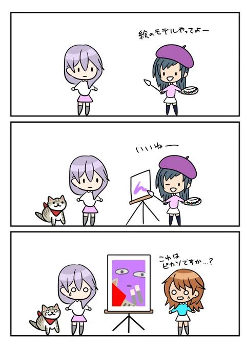 レアさん(モデル🎨) 