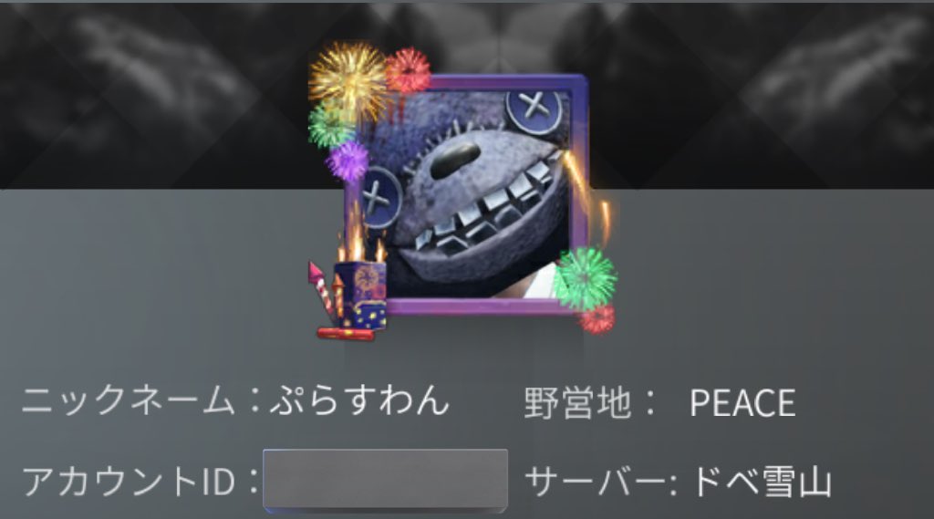 PlusOne67's tweet photo. 引退しました🫥
ライフアフターで関わって頂いた方々、今日までありがとうございました❗️ https://t.co/0ENy1lc2ic