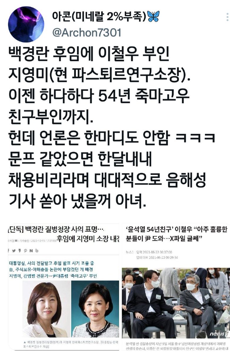 김어준 저장소 (@newsgongjang) on Twitter photo 