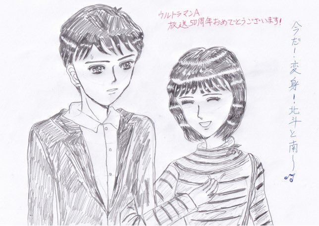 ウルトラマンAそして南夕子ファンの皆様朗報ですよ♪…なんちゃって(^^) https://t.co/WNPe46fsbD 