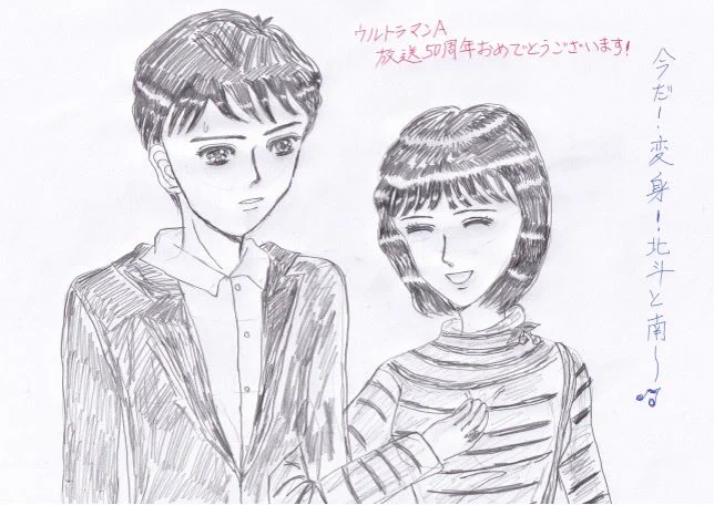 ウルトラマンAそして南夕子ファンの皆様朗報ですよ♪…なんちゃって(^^) https://t.co/WNPe46fsbD 