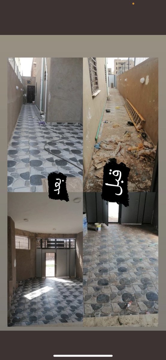 Fatimo_99's tweet photo. @cleaninganne1 
عندك طقم او سجاد ومحتار تنظفو او شطبتا شقتك وعندك باقي جبص في الابواب  او اسمنت وماعارف كيف تطلعو من دون يخرب الحاجات
اتصل علينا وبنجيك في مكانك
خدماتنا:
نظافة اطقم جلوس ومفروشات
نظافه الشقق 
نظافه داخلية للعربات
زورو صفحتنا وشوفو باقي شغلنا
للتواصل 0912501834 https://t.co/EL6eDOKHjV
