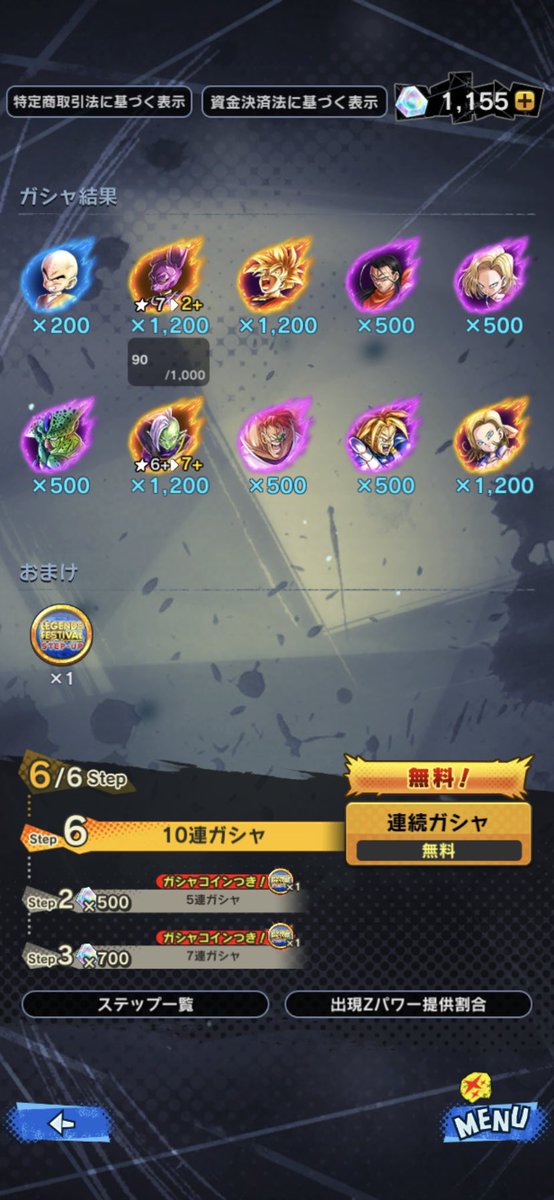 FlH0l's tweet photo. 久々新キャラ欲しさに10マン以上課金した
ラストに母体
ザマスに偏りすぎて
ザマス完凸した
もちろんセール石じゃない方も買いまくった😇
久々爆死したな https://t.co/LIHjMhPbYD
