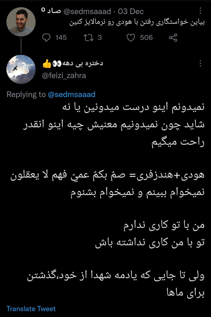 صـاد ⁰ tweet media