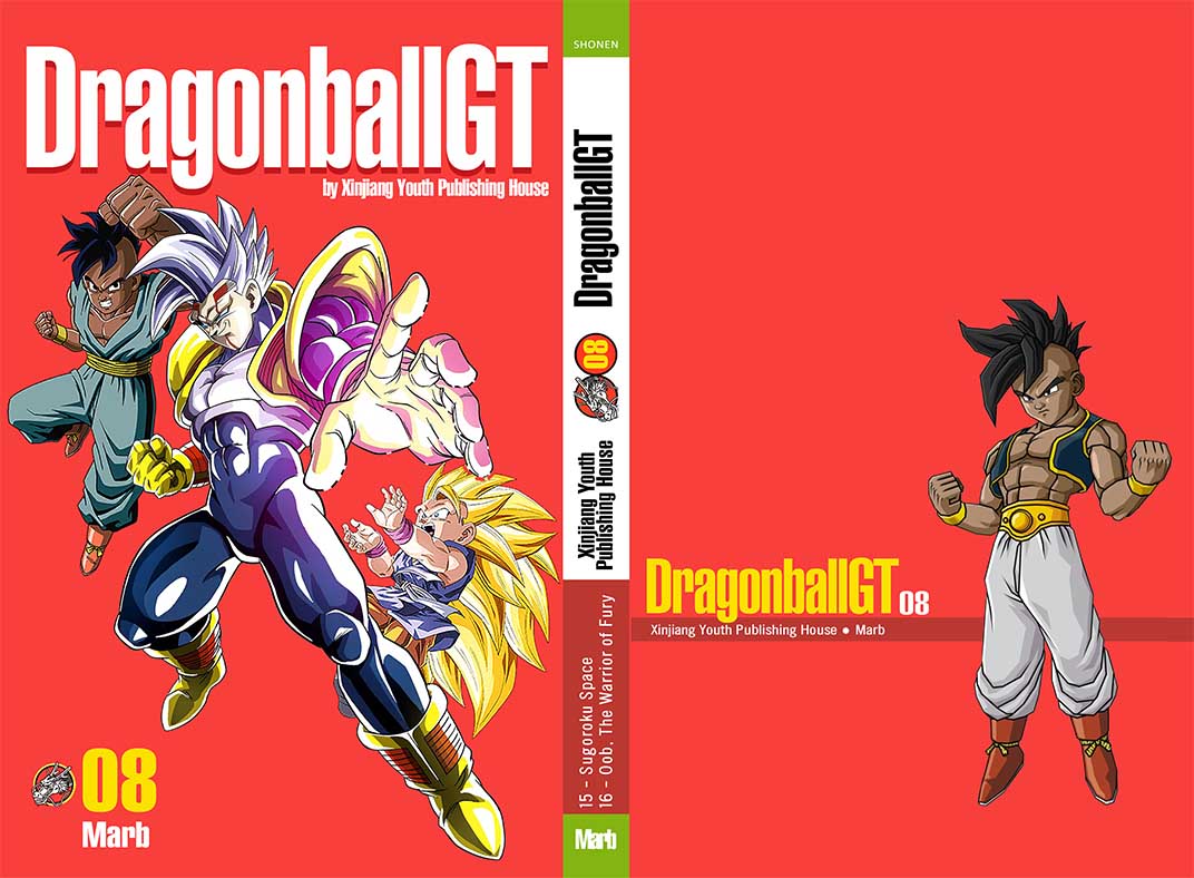 The Dragon Ball GT Manga 