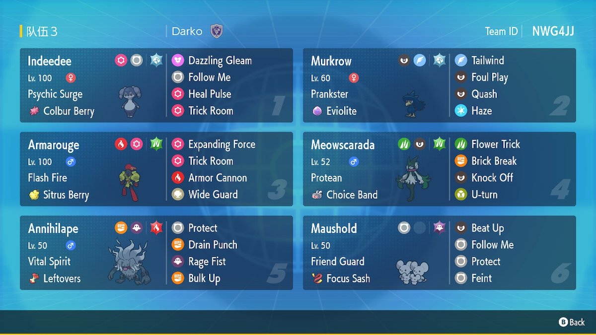 VGCPastes's tweet photo. https://t.co/Oto1B2L0zj

🥉 Yantong's VR Welcome to Paldea Top 4 Team
7-2 record in Swiss

👇🏻 Please check out the original thread for quick notes about the team and more info about the player. Special thanks to Chongjun for helping to share the team!
#TopCutThursdays https://t.co/Mx4Z0W460W