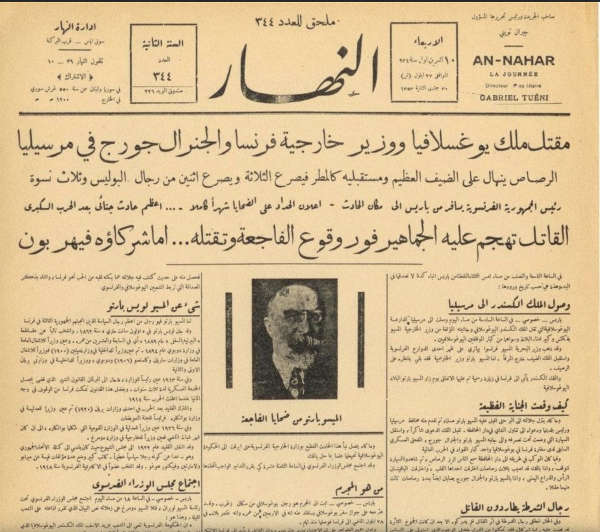 ملحم القعيط (@melhemnawaf1) on Twitter photo 