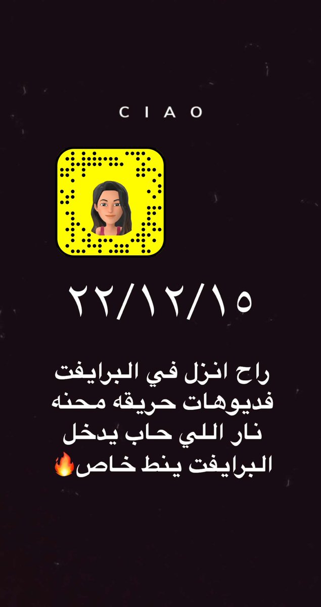 BUA8Q's tweet photo. الجادين بس و البرايفت بمقابل💸🥵#مُعُُصُيَِتّيٌ_رَاٍحٰتٓيًّ https://t.co/Kp5DiM51ar