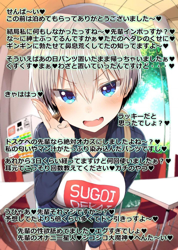 Ehd4aIoPSp6HA9u's tweet photo. オナ猿にエサ与えたらシコりまくるに決まってる。　#文字コラ https://t.co/h5OWNCdezY