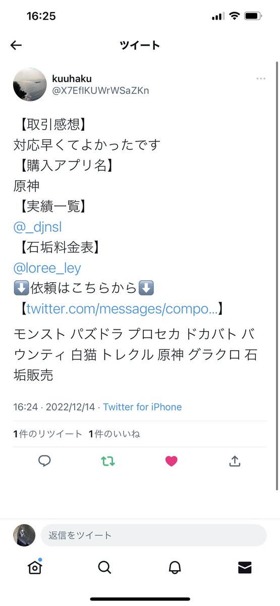 _djnsl's tweet photo. 実績

#ペコちゃん実績 https://t.co/q4iT0jyyyx
