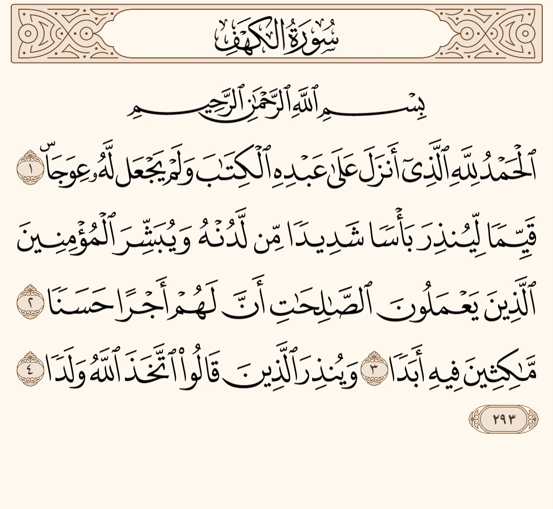 المُصْحَف tweet media