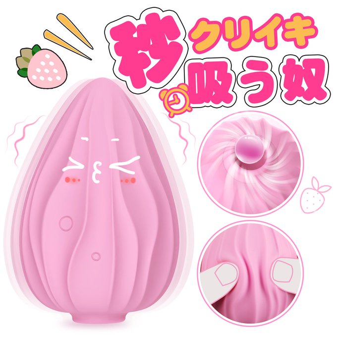新しいおもちゃ公開！モニター参加させて頂きました！ 暗いと綺麗ー。バイブと吸うやつ。 これはさすがに入らないけど笑 スポット攻めはヤバい💧 吸うのも強弱段階踏めるのいいね。侮ってたら大変なことに！心拍一気に上がったわ。朝から何やってんだ💦 音が静かなのもいいね❤バレなかった笑<a href="/tag/%E6%BD%AE%E5%90%B9%E3%81%8D%E3%83%90%E3%82%A4%E3%83%96"class="tags"><span>#潮吹きバイブ</span></a>