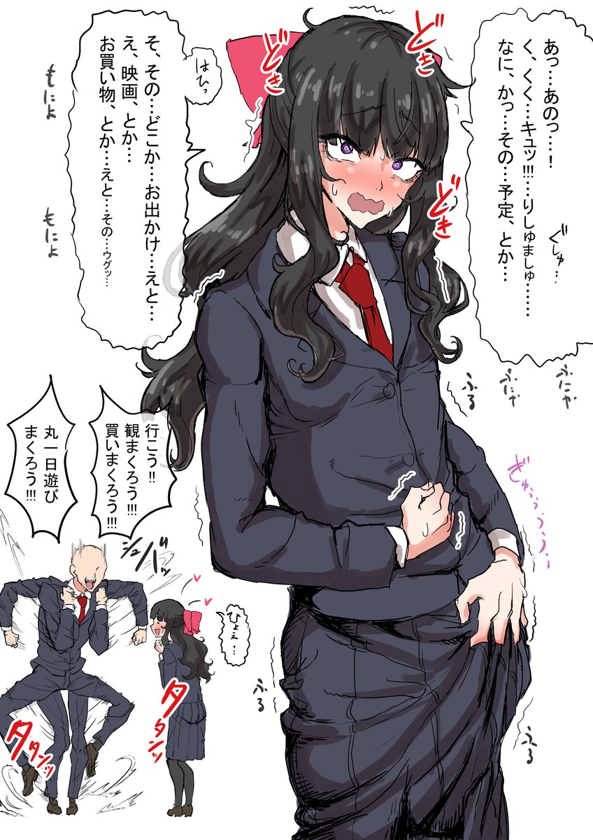 オカルト系陰キャちゃんにクリスマスの予定聞かれたいしホラー映画観まくりたい 