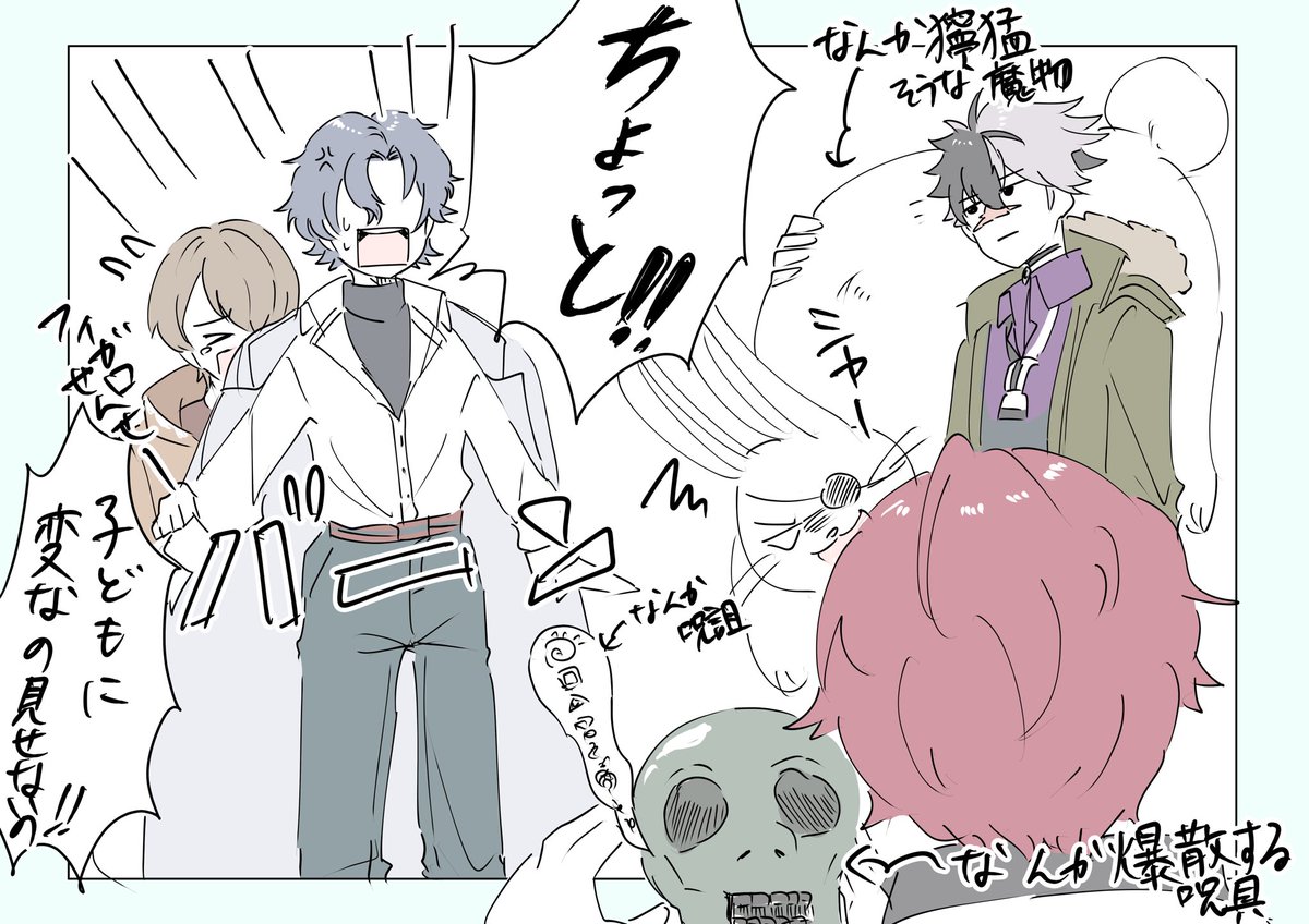ミチルくんの誕生日ボイス聴きました。
逃げて…

#まほやく_FA 