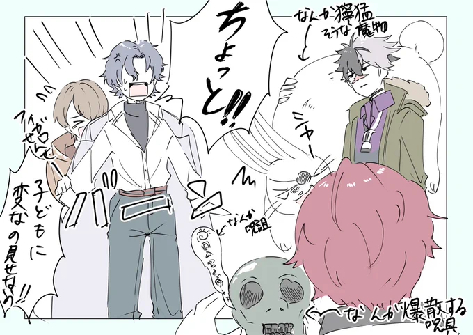 ミチルくんの誕生日ボイス聴きました。
逃げて…

#まほやく_FA 