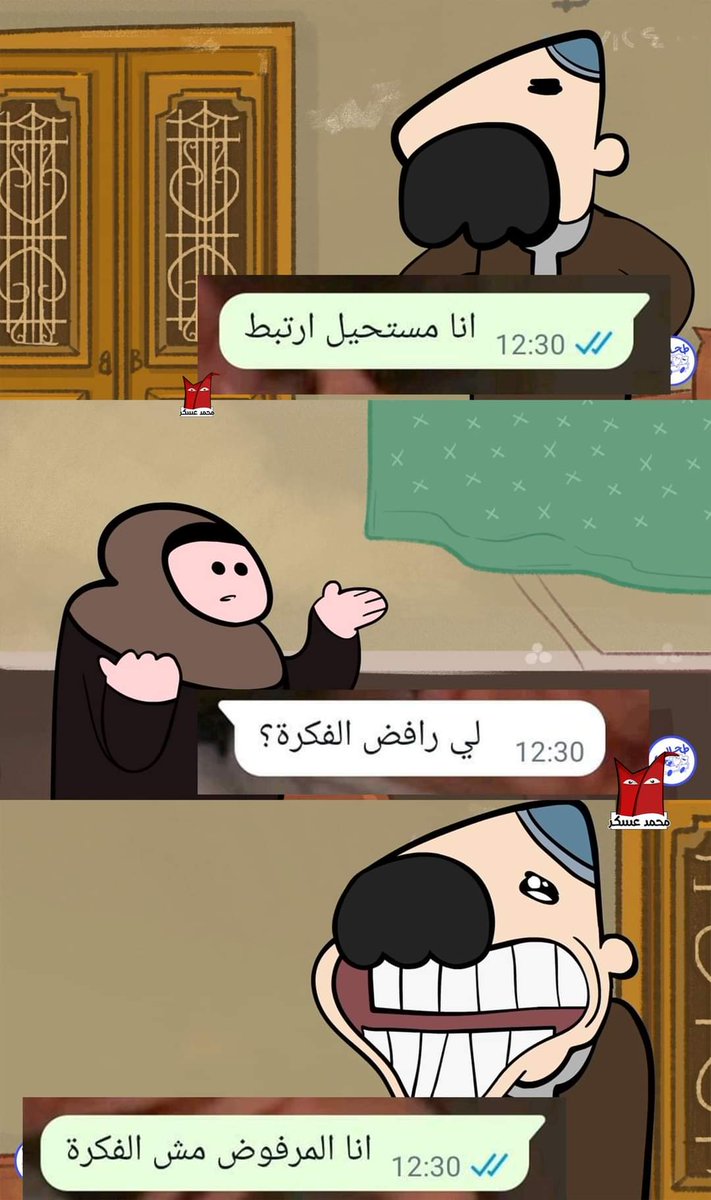 arabmemesss's tweet photo. https://t.co/AAAtPNj6BW