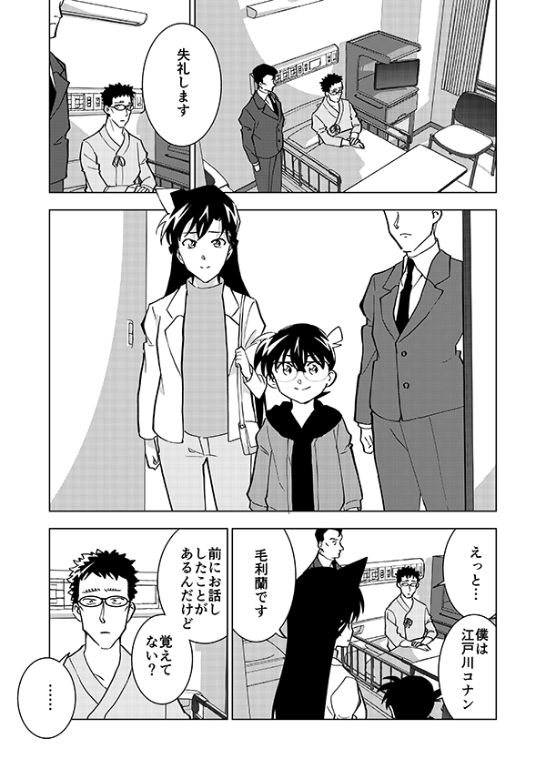 右腕が記憶喪失になる話🎃(前編)(強強強幻覚)9/16 