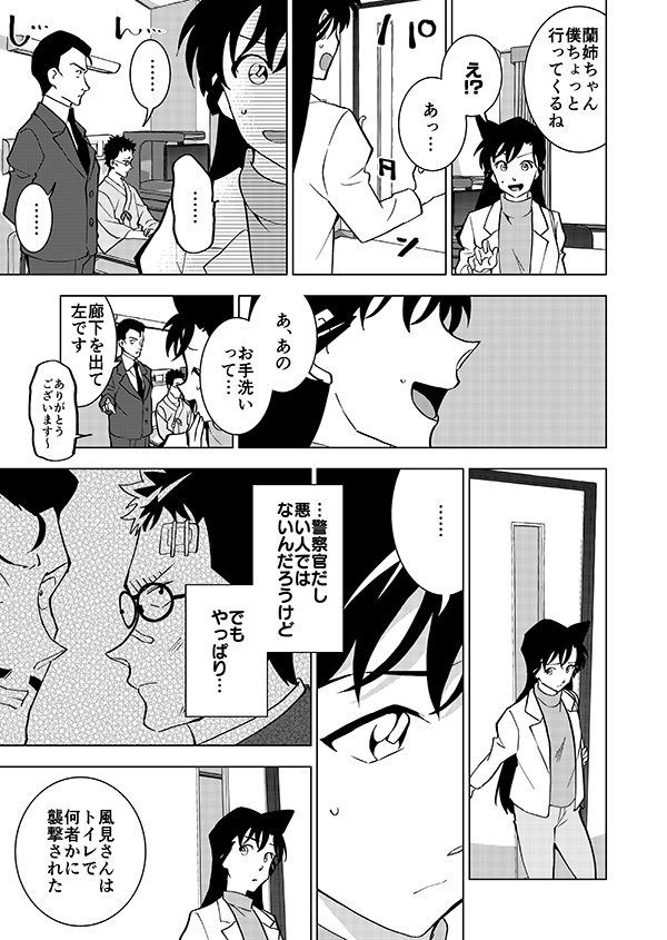 右腕が記憶喪失になる話🎃(前編)(強強強幻覚)10/16 
