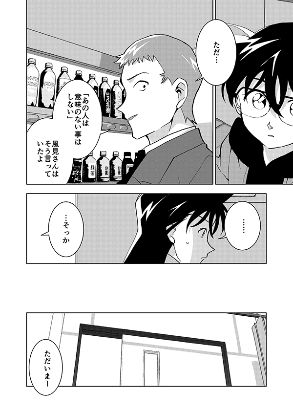 右腕が記憶喪失になる話🎃(前編)(強強強幻覚)10/16 