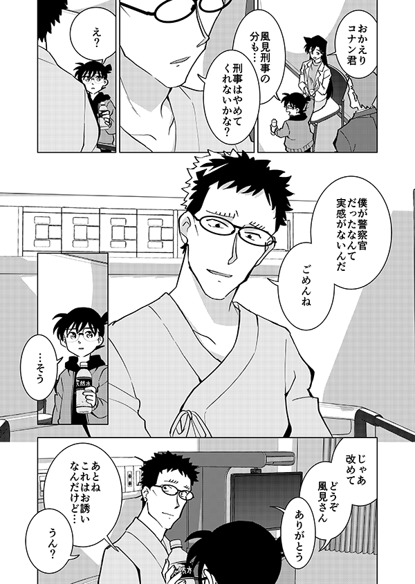 右腕が記憶喪失になる話🎃(前編)(強強強幻覚)11/16 