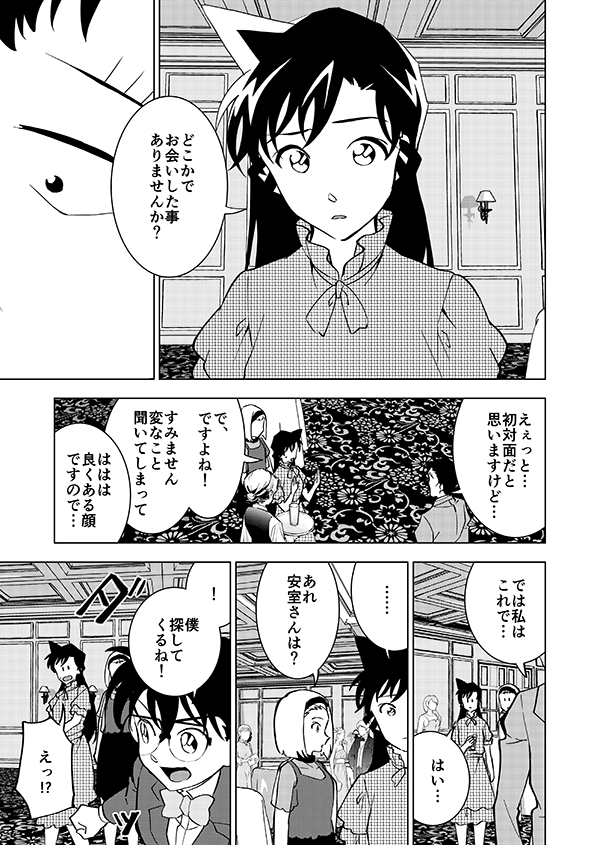 右腕が記憶喪失になる話🎃(前編)(強強強幻覚)2/16 