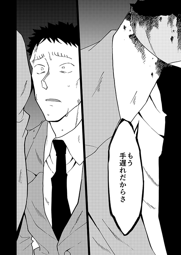 右腕が記憶喪失になる話🎃(前編)(強強強幻覚)6/16 