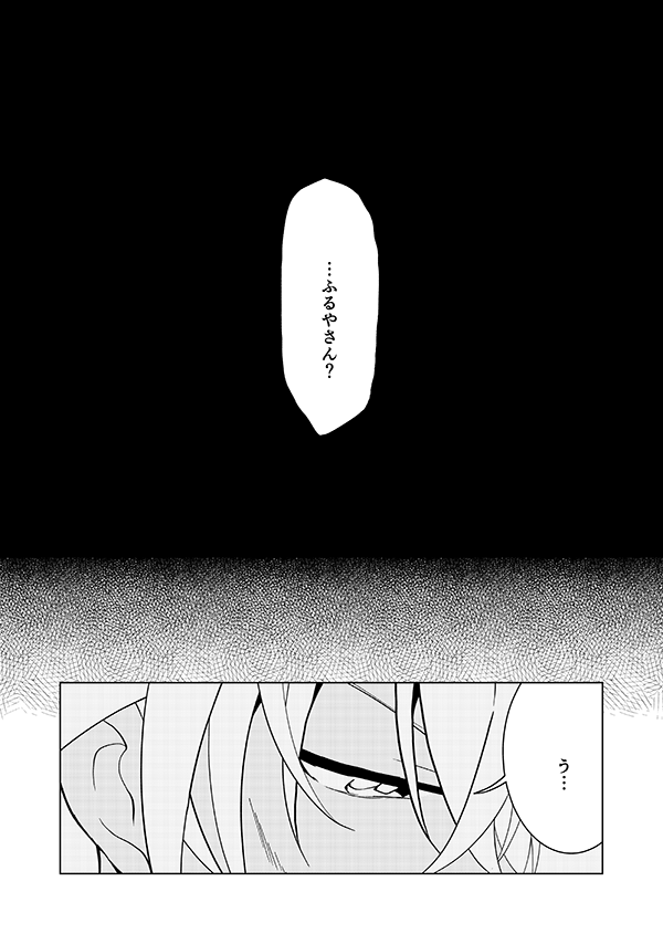右腕が記憶喪失になる話🎃(前編)(強強強幻覚)6/16 