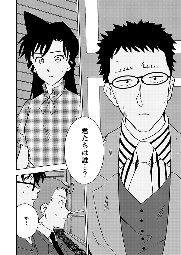 右腕が記憶喪失になる話🎃(前編)(強強強幻覚)8/16 