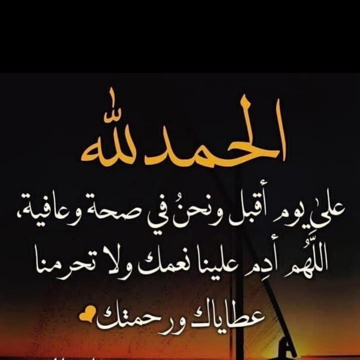 AlShapi33's tweet photo. #صورة_ملف_شخصي_جديدة https://t.co/vQbyaESGuf