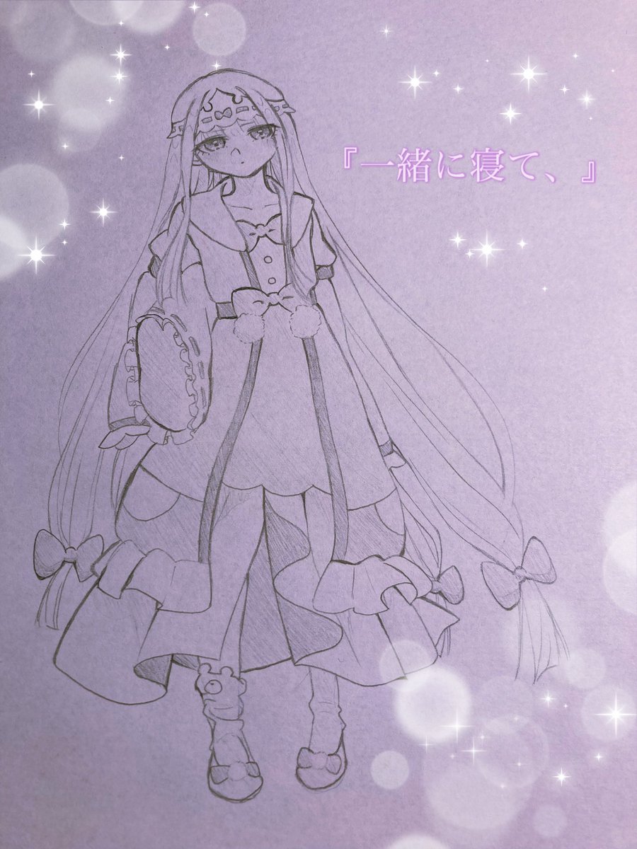 mui_sama_8's tweet photo. 『Sleep with me…』💫🌗🌟🌙
#魔王城でおやすみ #魔王城でおやすみイラスト #maoujoudeoyasumi #syalis https://t.co/CtXDchlfa2