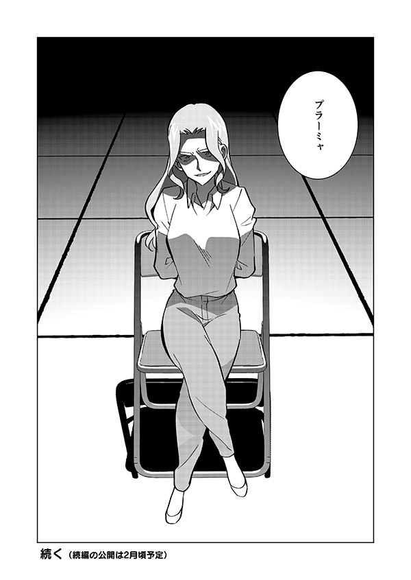 右腕が記憶喪失になる話🎃(前編)(強強強幻覚)16/16 