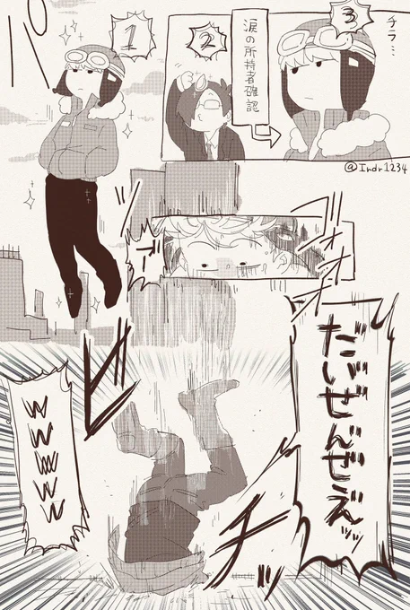 あーれーー 
