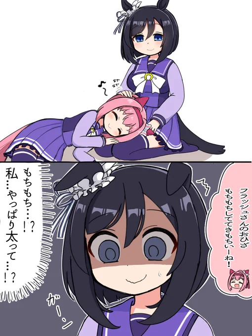 フラウラひざまくら
 #ウマ娘 