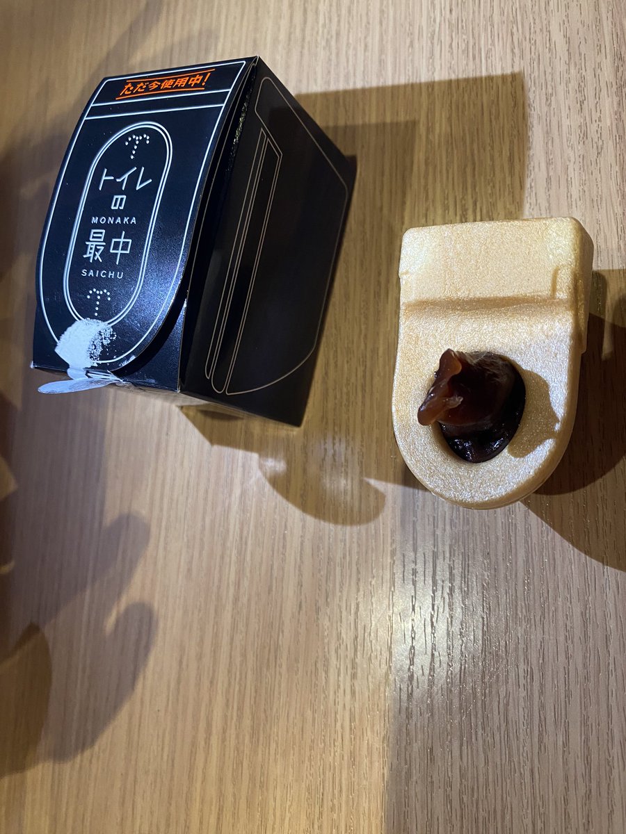 これ、お客さんの手土産にしたら失礼かな？