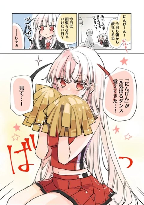 ミト先生　死神ちゃん　サイン色紙 ミト🐻3月7日新連載開始 on X: 