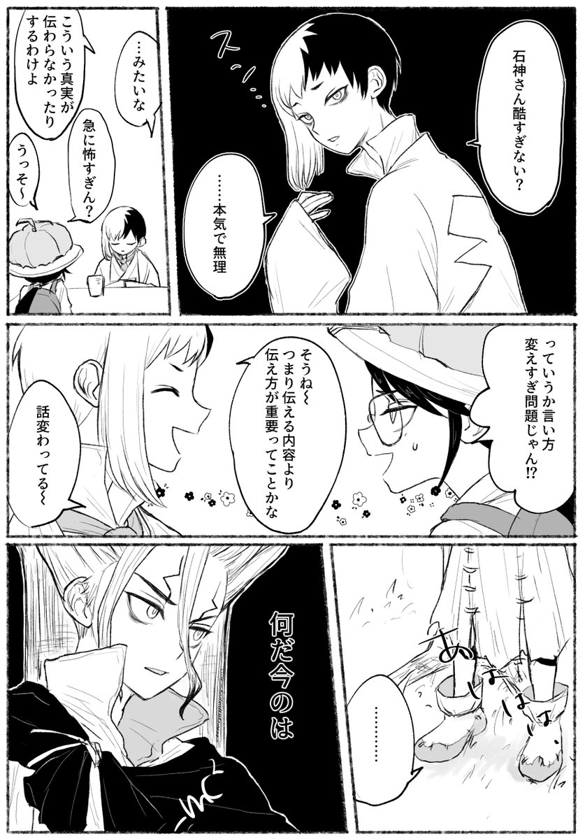 まつまや tweet media