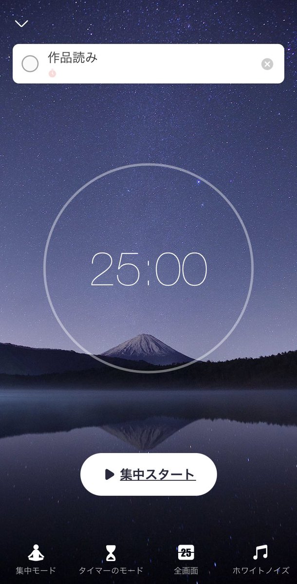 F_Yude7's tweet image. 時間を素敵な仲間に☺️
アップルウォッチ⌚️はヘルスケア用で呼吸数、歩数の確認など。
#Citta手帳　#FocusEito #TickTime  #セイコークロック #ポモドーロ