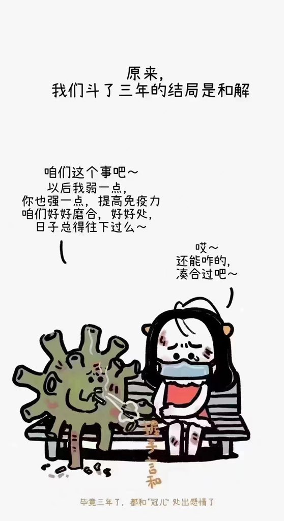 Kai (@moonykaikai) on Twitter photo 