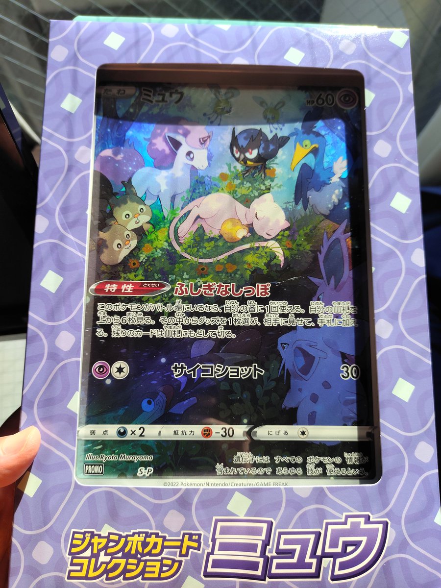 ポケモンsv ディアルガの種族値 わざ 特性など基本情報まとめ スカーレット バイオレット 攻略大百科