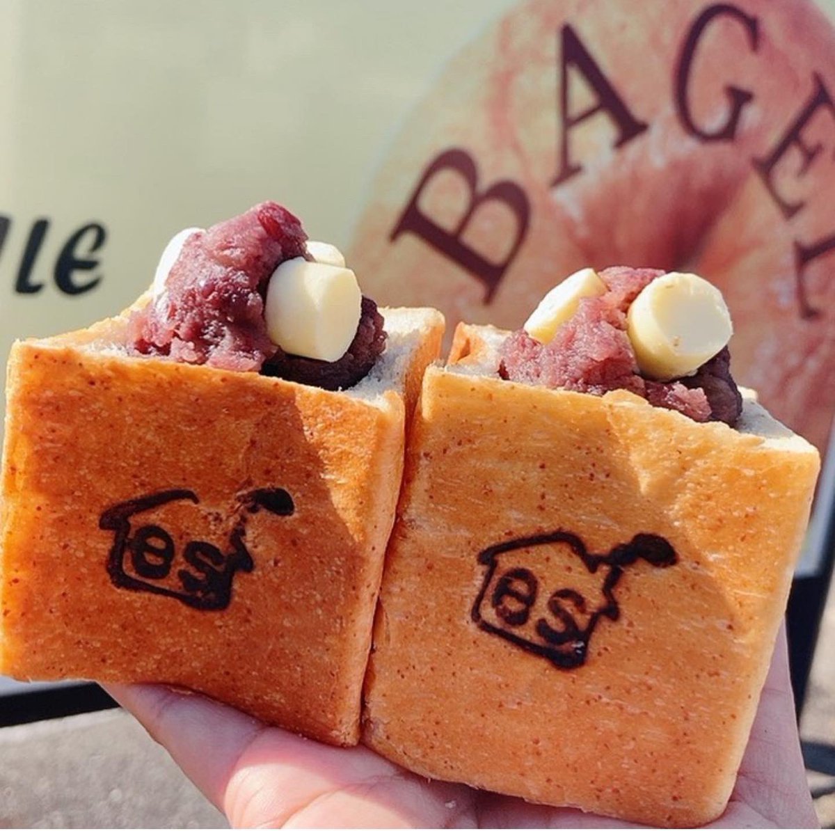 nagoya_foods's tweet photo. これ可愛くて旨いんだよなあ！！🍞
あんバター ¥320
愛知 高浜市「ES cafe」
#拡散希望 https://t.co/wlFsDMdZge
