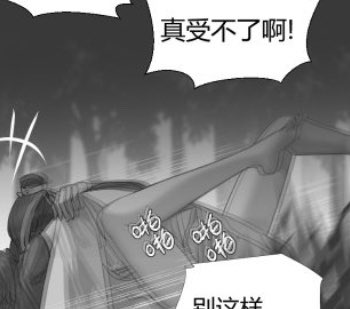 my guy wei wuxian really do be dying a second time [death by lan wangji's bed game] 