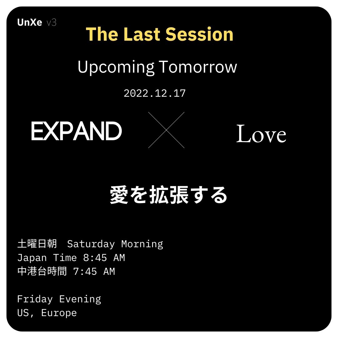 unxe_exp's tweet photo. The Last session of UnXe tomorrow.
Let us talk about expansion of love.
明日が雲是の最終セッションです。
愛の拡張について語らいましょう。

https://t.co/XA62PdG9kK … … … … … … … … …

#mindfulness #meditation #zen #両足院 #瞑想 #座禅 #Love #愛 https://t.co/oJsKacDn46