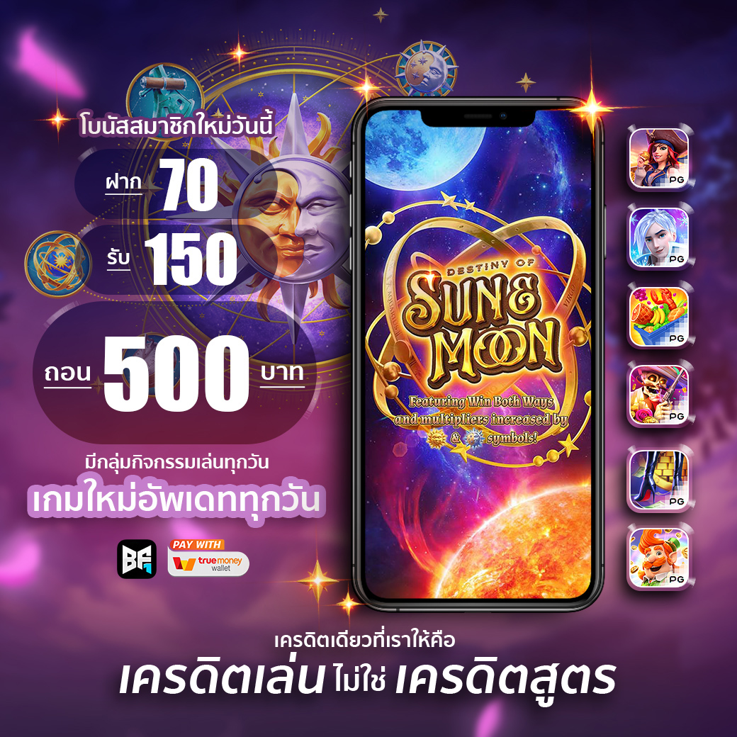 pt8849's tweet photo. 🔥 เว็ปตรงระบบฝาก-ถอu ออโต้
🔥 ฝากไม่มีขั้นต่ำ 1 บาทก็ฝากได้
✅ปลอดภัย มั่นคง 100%
🎯 มีกิจกรรม แจกฟรีอีกมากมาย
☑️ ไม่ต้องทำเทิร์น ไม่มีเงื่อนไข
🔥สมัคร:>>>>https://t.co/nkaF8ff0Nr https://t.co/BfVq3QErAz