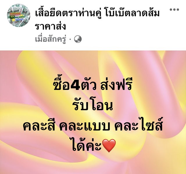 sumix87's tweet photo. เสื้อยืดห่านคู่
คอกลม,คอกว้าง,คอวี,กลมกุด,
เสื้อกล้าม สีขาว-สีดำ
เด็ก / กล้าม,คอกลม สีขาว
⏩Line: sumix87
ลิ้งค์ 👇👇สั่งซื้อ
https://t.co/EudYbuBwZH
#ห่านคู่ #เสื้อยืดห่านคู่
#doublegoose
#WanDayXBuild
#GQMOTY2022xMileApo
#ข่าวลือ
#ParkJinYoungInBKK2023
#10YearsTicketEP2 https://t.co/DPF8rRkxw2