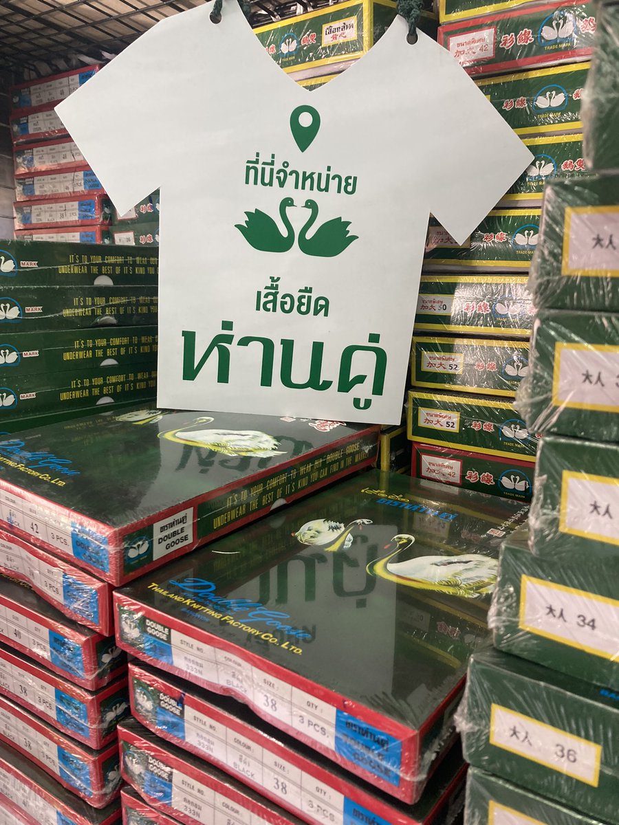 sumix87's tweet photo. เสื้อยืดห่านคู่
คอกลม,คอกว้าง,คอวี,กลมกุด,
เสื้อกล้าม สีขาว-สีดำ
เด็ก / กล้าม,คอกลม สีขาว
⏩Line: sumix87
ลิ้งค์ 👇👇สั่งซื้อ
https://t.co/EudYbuBwZH
#ห่านคู่ #เสื้อยืดห่านคู่
#doublegoose
#WanDayXBuild
#GQMOTY2022xMileApo
#ข่าวลือ
#ParkJinYoungInBKK2023
#10YearsTicketEP2 https://t.co/DPF8rRkxw2